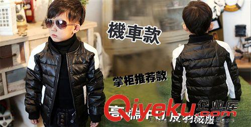 2014新款供應(yīng)外貿(mào)優(yōu)質(zhì)男童裝羽絨服批發(fā)機(jī)車皮款優(yōu)質(zhì)兒童羽絨原始圖片2