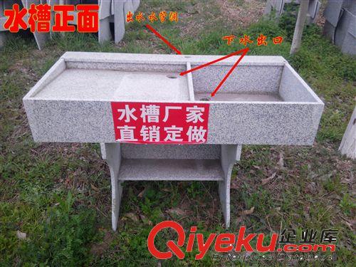 廠家直銷大理石洗衣水槽批發定做各類規格大理石地面站樓梯板原始圖片2