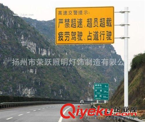 【大量供应】 道路标志杆 悬臂式交通标志杆