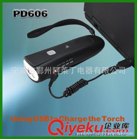 【專利產品PD606】 多功能手搖充電寶應急救災收音機手搖手電筒原始圖片3