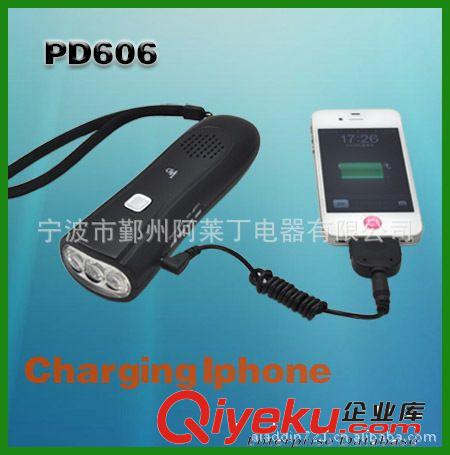 [專利產品]多功能環保自發電 手搖發電收音機手電筒原始圖片3