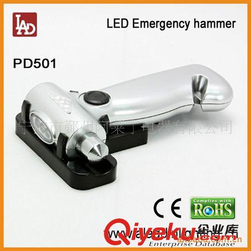 【專利產品】【多功能】（太陽能充電）LED手搖手電筒