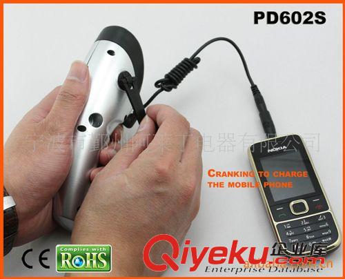 【專利產品】多功能太陽能手搖充電 ALD優質塑料LED手電筒原始圖片2