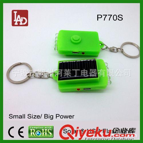 2014太陽能充電鑰匙扣帽子燈帶USB充電功能