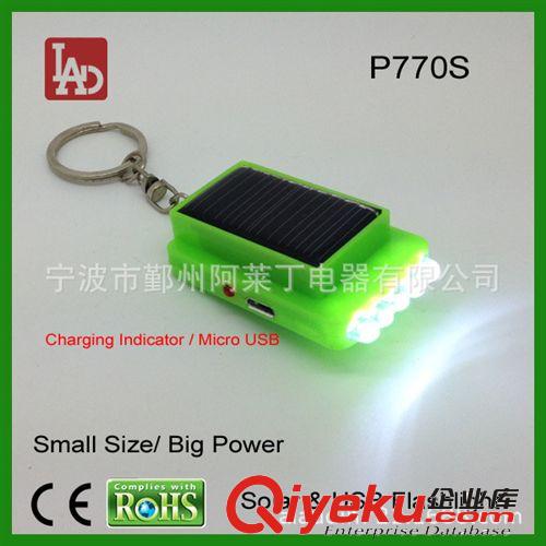 2014太陽能充電鑰匙扣帽子燈帶USB充電功能原始圖片3