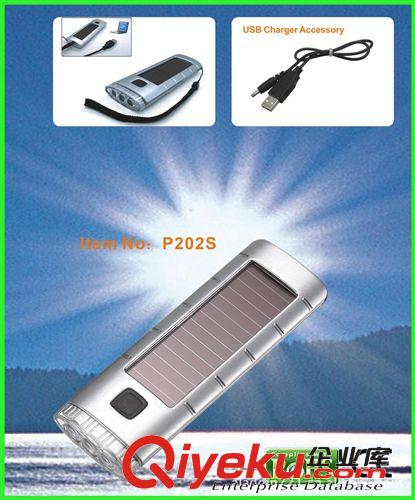 【專利產品】iphone充電電筒 太陽能LED手搖手電筒