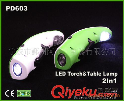 【專利產(chǎn)品】【多功能】LED臺(tái)燈（可充電）原始圖片2