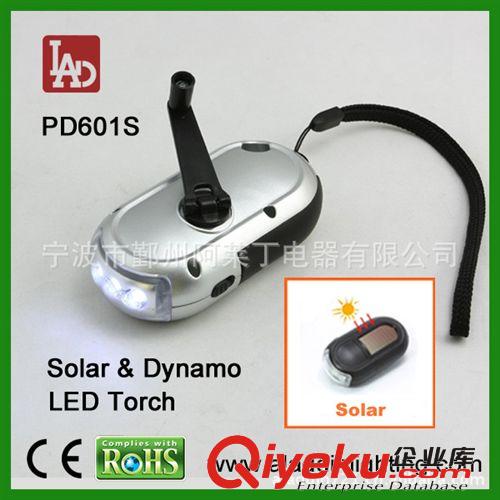 廠家直銷地震必備手搖自發(fā)電手搖手電筒