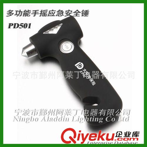 【四合一】現貨車用LED應急手電筒（手搖發電）