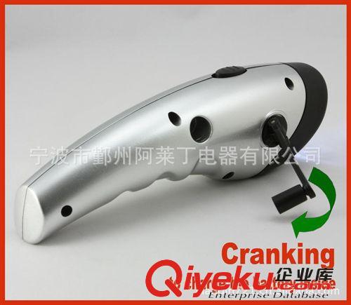 【專利產品】【蘋果手機充電】手搖LED太陽能手電筒原始圖片2