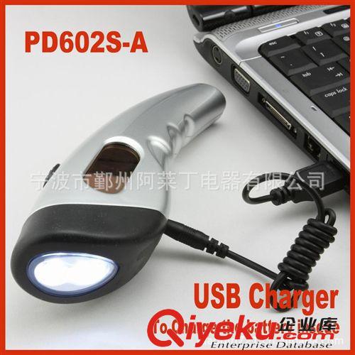 【專利產品】【蘋果手機充電】手搖LED太陽能手電筒原始圖片3