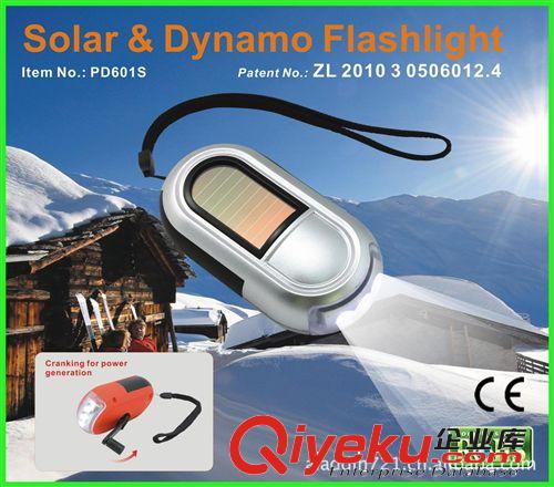 【專利產(chǎn)品】iphone充電電筒 太陽能LED手搖手電筒