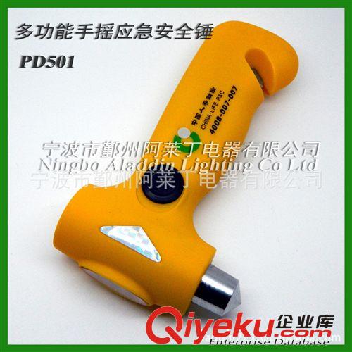 【四合一】現(xiàn)貨車用LED應(yīng)急錘（手搖發(fā)電手電）原始圖片3