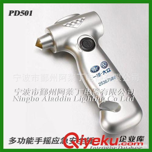 廠家直接批發四合一手搖發電應急逃生錘手電筒原始圖片2
