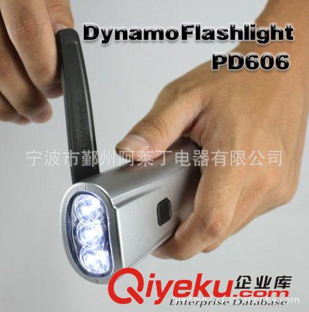[專利產品PD606] 多功能手搖手電筒/手搖發電收音機原始圖片3