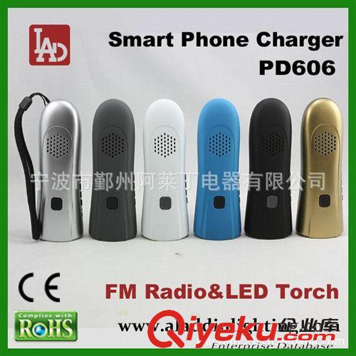 [專利產品]多功能環保自發電 手搖發電收音機手電筒原始圖片2