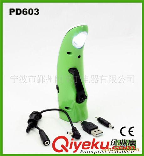 【專利產品】多功能LED應急手搖手電筒/應急臺燈(可充電）原始圖片3