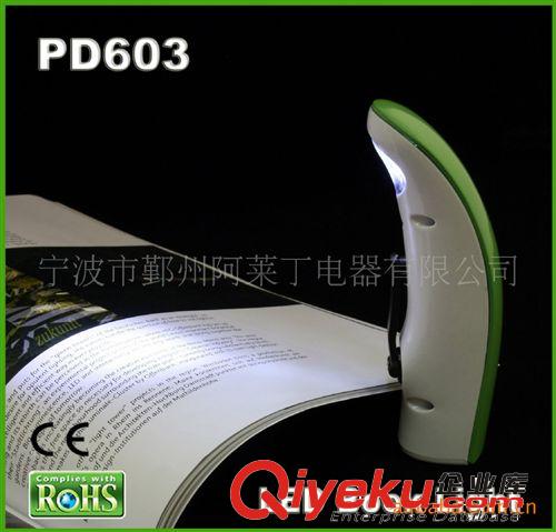 【專利產品】多功能LED應急手搖手電筒/應急臺燈(可充電）