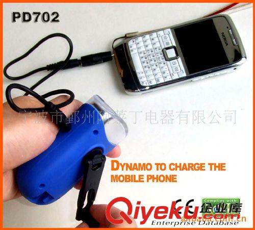 【多功能】LED手搖充電手電筒（手機充電）
