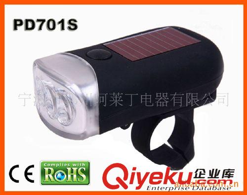 多功能節(jié)能環(huán)保手搖發(fā)電LED太陽能自行車燈，塑料手電筒