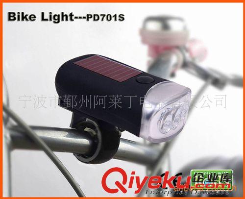 無電源 節能環保手搖發電LED太陽能自行車燈