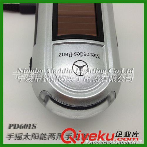【專利產品】【禮品促銷】LED太陽能手電筒（手搖發電）原始圖片2