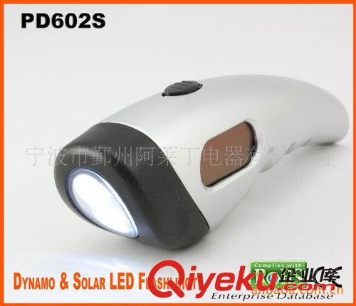 【專業生產】多功能LED手搖手電筒（手機充電）塑料手搖發電電筒