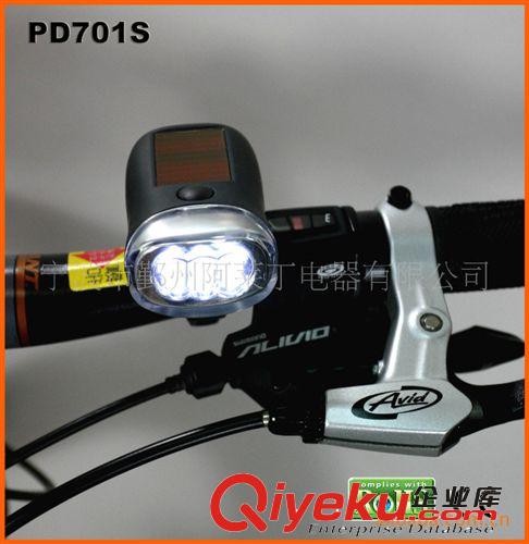 多功能節能環保手搖發電LED太陽能自行車燈，塑料手電筒