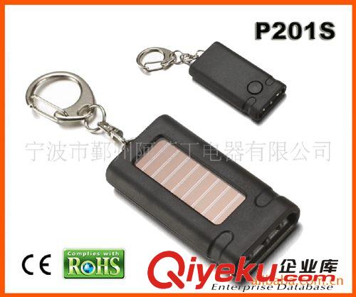 2014太陽能充電鑰匙扣帽子燈帶USB充電功能