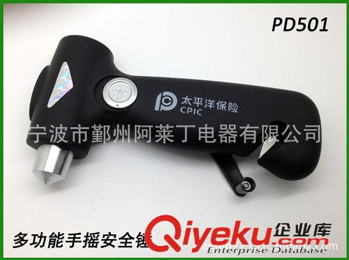 廠家直接,保險(xiǎn)公司指定，安全錘手電筒應(yīng)急錘原始圖片2