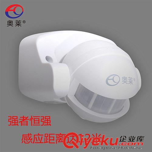 AUROLITE/奧萊 RS8CE-B 智能吸頂嵌入式人體紅外感應器感應開關
