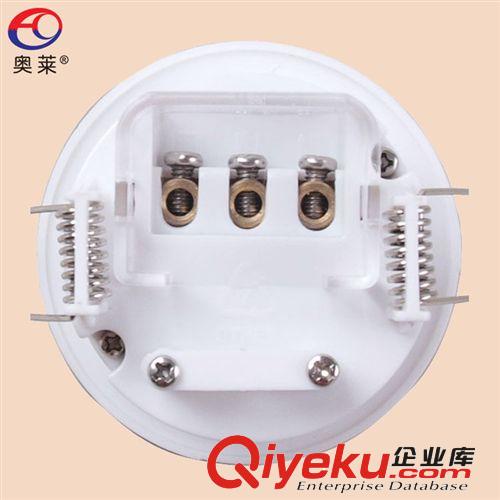 AUROLITE/奧萊 RS8CE-B 智能吸頂嵌入式人體紅外感應器感應開關原始圖片3