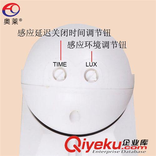 AUROLITE/奧萊 RS8V 防水大功率智能節能人體紅外感應器感應開關原始圖片2