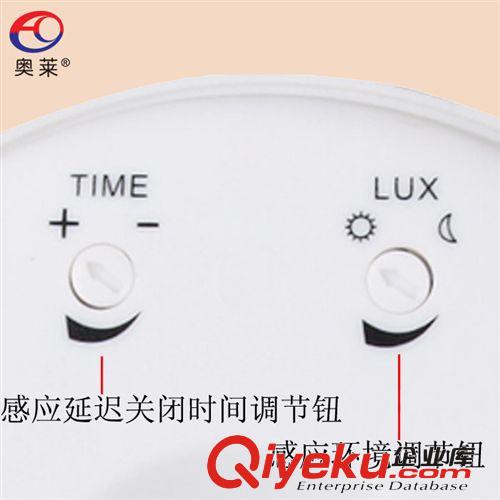 AUROLITE/奧萊 AL096 智能節能吸頂式人體感應紅外感應器感應開關原始圖片2