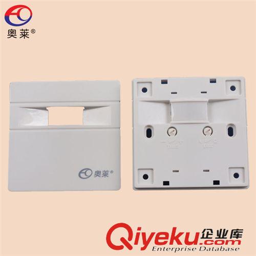 AUROLITE/奧萊 AL155 86型 智能人體感應紅外感應器感應開關(guān)原始圖片2