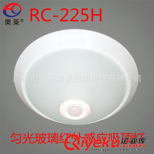 奧萊AC0082 紅外感應(yīng)LED吸頂天花燈 人體感應(yīng)吸頂燈 6瓦 6W