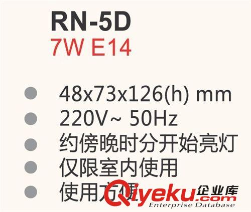 奧萊 RN-5D 智能節能家用插座式光控感應小夜燈原始圖片3