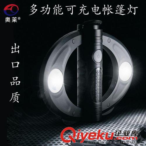 AUROLITE/奧萊 AP0001 多功能便攜式帶磁鐵LED工作燈應(yīng)急燈