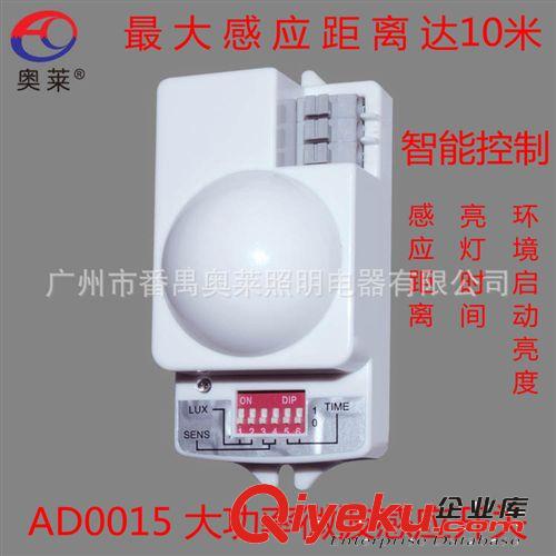 AUROLITE/奧萊 AJ-0001-D1 電鍍工藝鉻色四頭方底天花燈