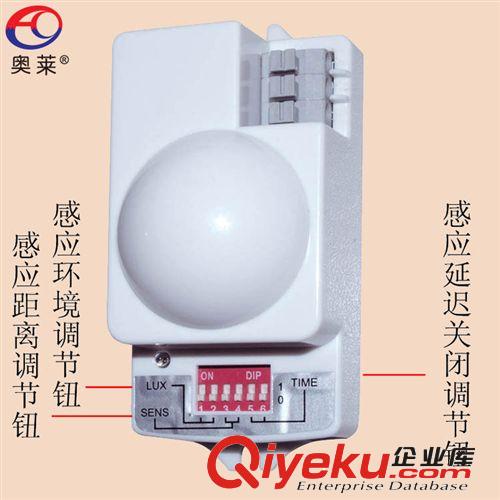 AUROLITE/奧萊AD0015 智能人體感應微波感應開關廠家直銷原始圖片2