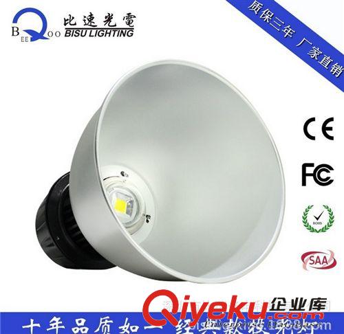 深圳廠家直銷 30W50W60W70W80W90W100WLED工礦燈 質(zhì)保三年