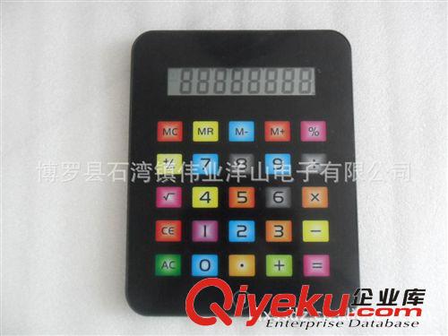 供應SS-8005計時器 電子定時器 電子計時器 倒數計時器 大屏幕計