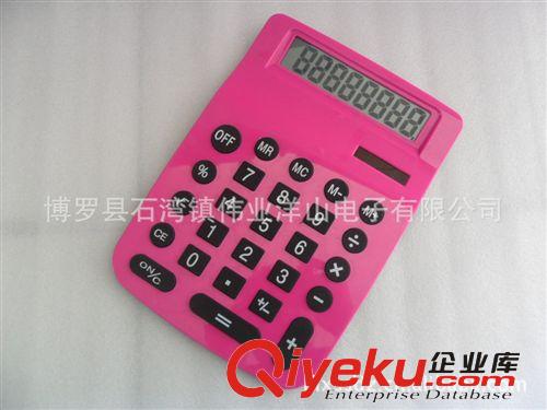 計算器廠家直銷 新型計算器計算器廠家