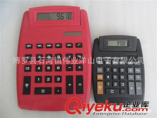 供應(yīng){zx1}款A(yù)4計(jì)算器原始圖片2