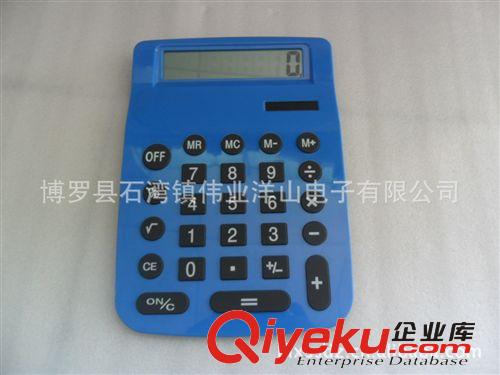 供應(yīng){zx1}款A(yù)4計(jì)算器
