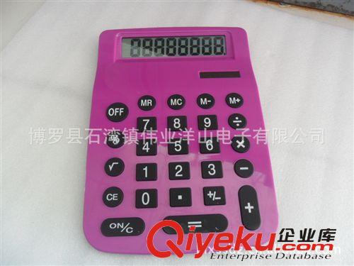 供應{zx1}款A4計算器原始圖片2