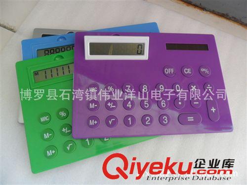供應{zx1}款A4計算器