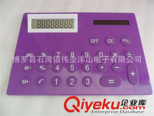 {zx1}A4超大計算器原始圖片2