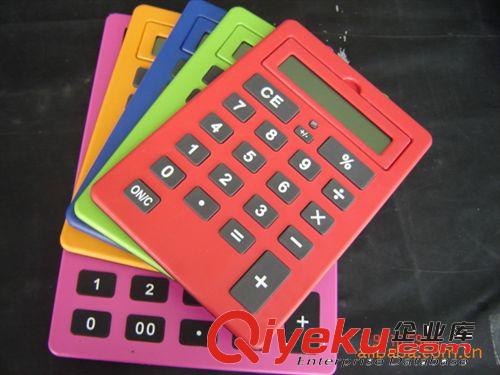 供應計算器原始圖片2