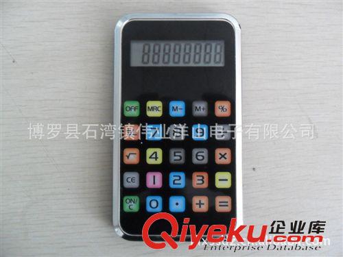 廠家直銷SS-6613計(jì)算器原始圖片3
